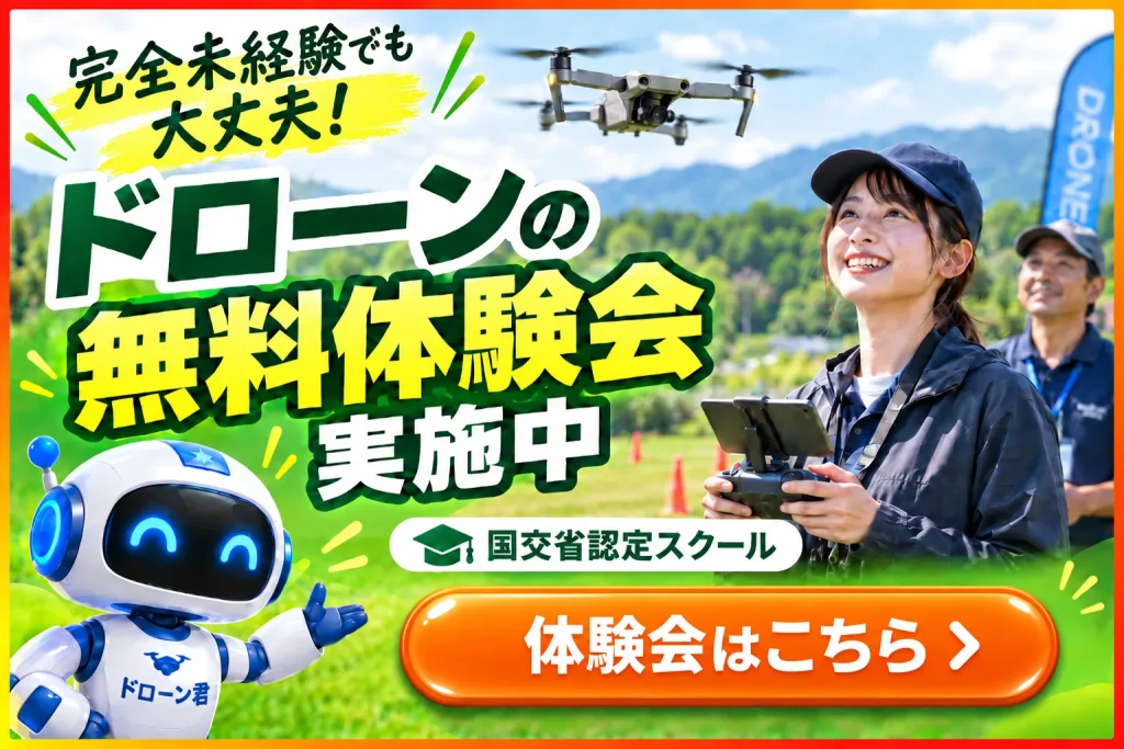 droncta